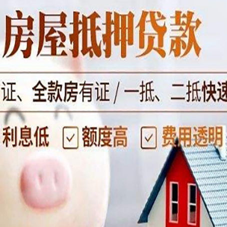 排浦镇企业贷款需要满足银行的什么条件?