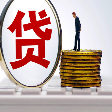 排浦镇贷款利率怎么样才能降低?