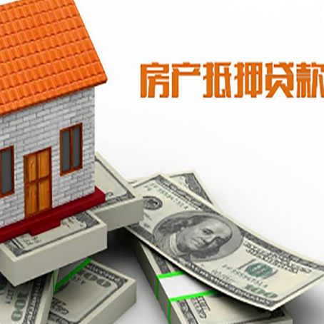 排浦镇贷款利率哪家银行比较低?