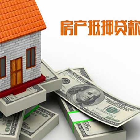 排浦镇房子抵押贷款会受征信有逾期的影响吗?