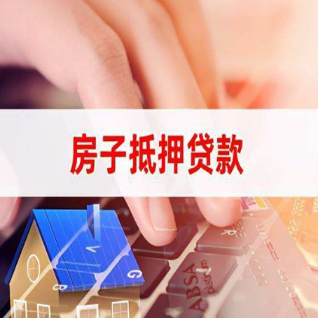 排浦镇装修贷款通常可以贷多少钱?